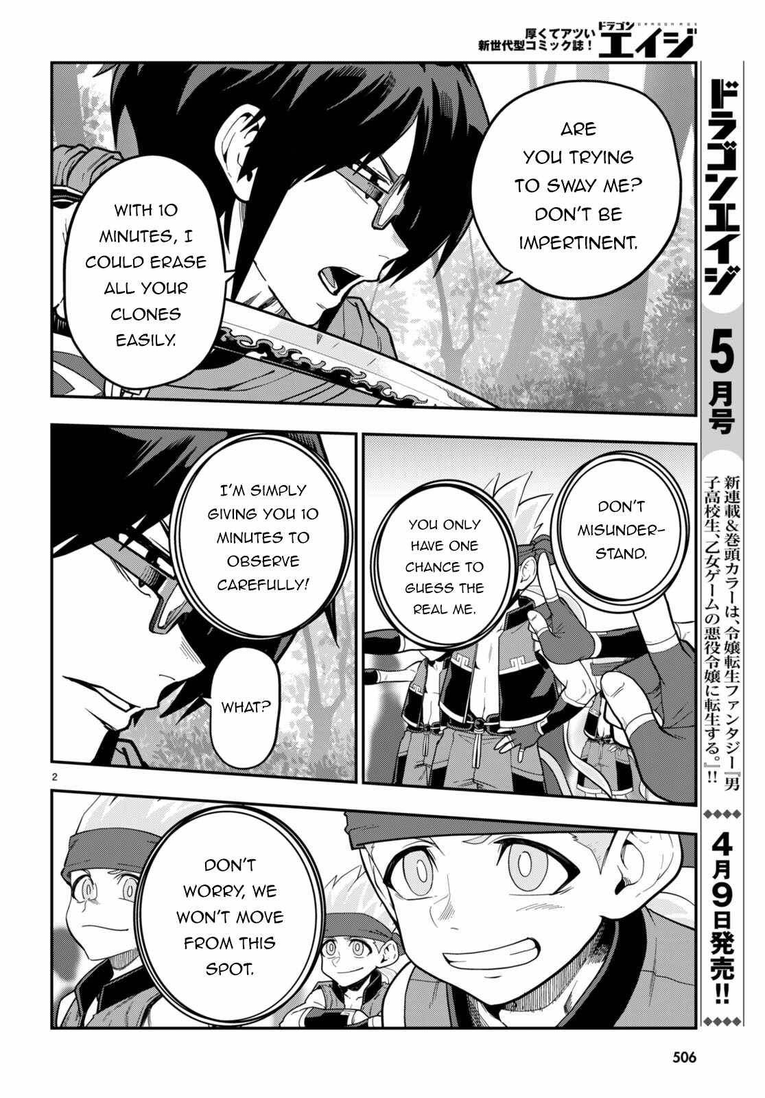 Konjiki no Moji Tsukai - Yuusha Yonin ni Makikomareta Unique Cheat Chapter 106 3